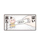エブリディたかた（個別スタンプ：38）