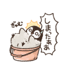 ぺっぺ（敬語）（個別スタンプ：24）