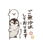 ぺっぺ（敬語）（個別スタンプ：26）