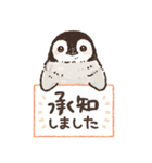 ぺっぺ（敬語）（個別スタンプ：29）