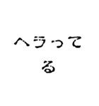 怖文字でメンヘラ女（個別スタンプ：2）