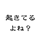 怖文字でメンヘラ女（個別スタンプ：3）