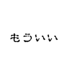 怖文字でメンヘラ女（個別スタンプ：4）