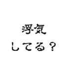 怖文字でメンヘラ女（個別スタンプ：5）