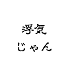 怖文字でメンヘラ女（個別スタンプ：6）