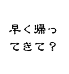 怖文字でメンヘラ女（個別スタンプ：8）