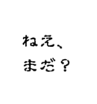 怖文字でメンヘラ女（個別スタンプ：9）