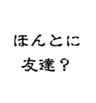 怖文字でメンヘラ女（個別スタンプ：10）