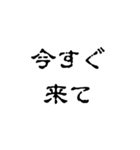 怖文字でメンヘラ女（個別スタンプ：12）