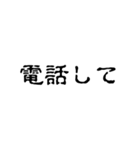 怖文字でメンヘラ女（個別スタンプ：13）