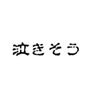 怖文字でメンヘラ女（個別スタンプ：14）