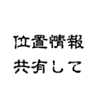 怖文字でメンヘラ女（個別スタンプ：18）