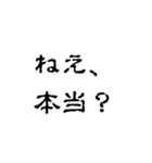 怖文字でメンヘラ女（個別スタンプ：21）