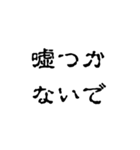 怖文字でメンヘラ女（個別スタンプ：22）