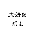 怖文字でメンヘラ女（個別スタンプ：23）