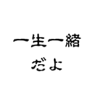 怖文字でメンヘラ女（個別スタンプ：24）