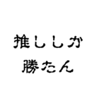 怖文字でメンヘラ女（個別スタンプ：26）