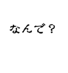 怖文字でメンヘラ女（個別スタンプ：27）