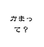 怖文字でメンヘラ女（個別スタンプ：29）