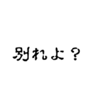 怖文字でメンヘラ女（個別スタンプ：31）