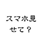 怖文字でメンヘラ女（個別スタンプ：33）