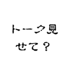 怖文字でメンヘラ女（個別スタンプ：34）