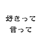 怖文字でメンヘラ女（個別スタンプ：36）