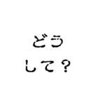 怖文字でメンヘラ女（個別スタンプ：39）