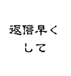 怖文字でメンヘラ女（個別スタンプ：40）