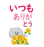 【BIG】ねこちゃの夏だぜー！（個別スタンプ：17）