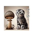 使いやすい猫と茸時々バナナ（個別スタンプ：10）