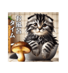 使いやすい猫と茸時々バナナ（個別スタンプ：25）