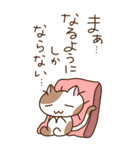 春夏秋冬どうぶつたちと。（個別スタンプ：34）