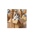 ハッピー記念日猫ちゃん（個別スタンプ：12）