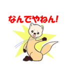 大阪生まれのテンちゃん（個別スタンプ：1）