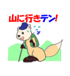大阪生まれのテンちゃん（個別スタンプ：4）