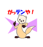大阪生まれのテンちゃん（個別スタンプ：5）