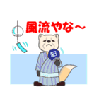 大阪生まれのテンちゃん（個別スタンプ：7）