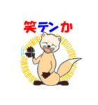 大阪生まれのテンちゃん（個別スタンプ：9）