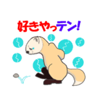 大阪生まれのテンちゃん（個別スタンプ：13）