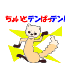 大阪生まれのテンちゃん（個別スタンプ：14）