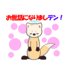 大阪生まれのテンちゃん（個別スタンプ：15）