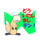 大阪生まれのテンちゃん（個別スタンプ：16）