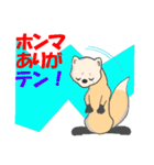 大阪生まれのテンちゃん（個別スタンプ：17）