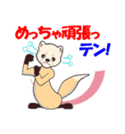 大阪生まれのテンちゃん（個別スタンプ：21）
