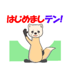 大阪生まれのテンちゃん（個別スタンプ：22）