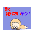 大阪生まれのテンちゃん（個別スタンプ：23）