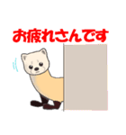 大阪生まれのテンちゃん（個別スタンプ：26）