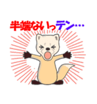 大阪生まれのテンちゃん（個別スタンプ：31）