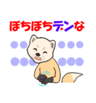 大阪生まれのテンちゃん（個別スタンプ：32）